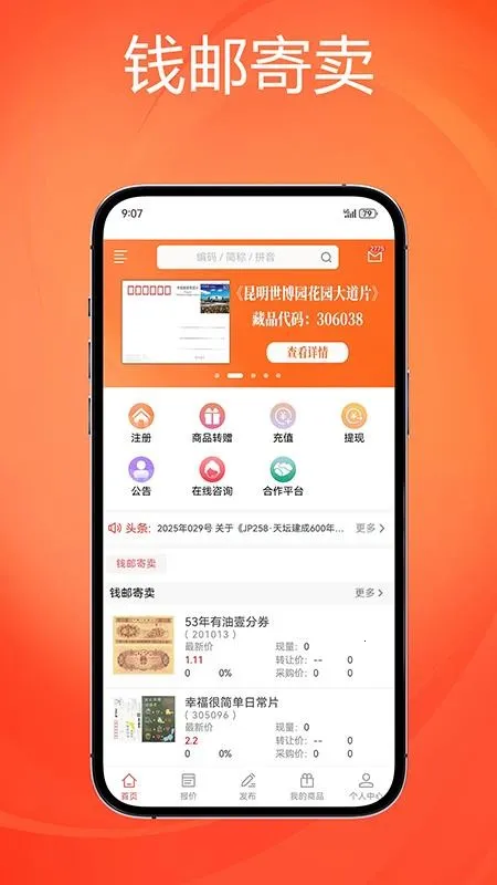 Ǯ�ʼ����̳�v1.1.5 ��Ѱ��ͼ