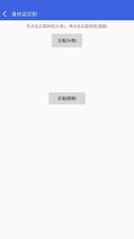 ְͨ��Ƹ��ҵ�������ֻ���v1.1.5 �ٷ������ͼ