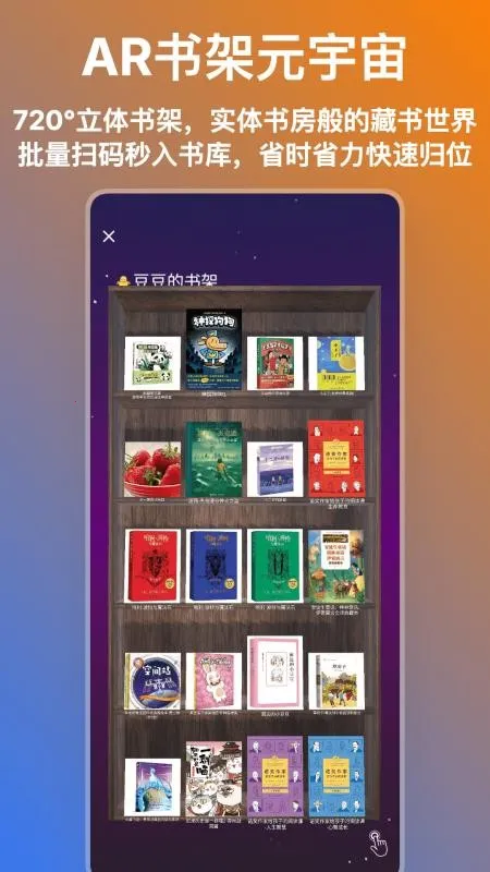 ������ֵ��׿���ֻ���v1.0.1.13 �ٷ������ͼ