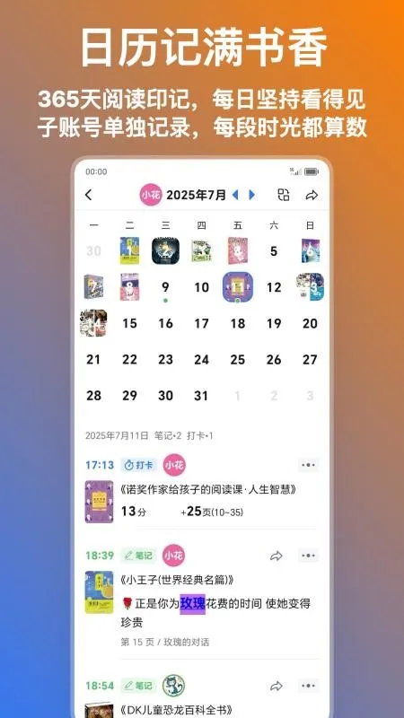 ������ֵ��׿���ֻ���v1.0.1.13 �ٷ������ͼ