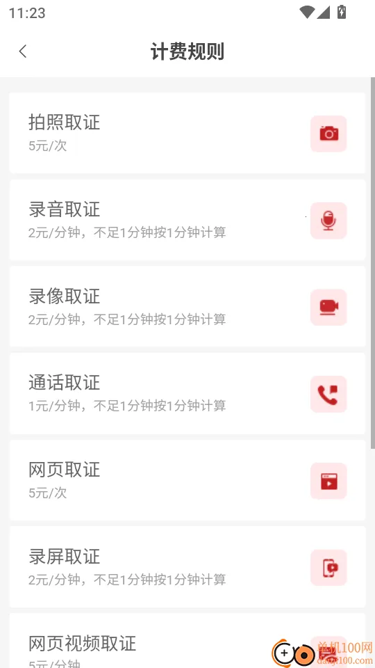 ���ݹ�֤������ȡ֤2026���°汾