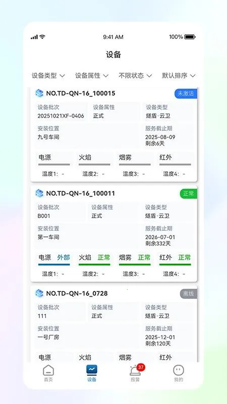 ��ܻ԰�v1.0.4 ��Ѱ��ͼ