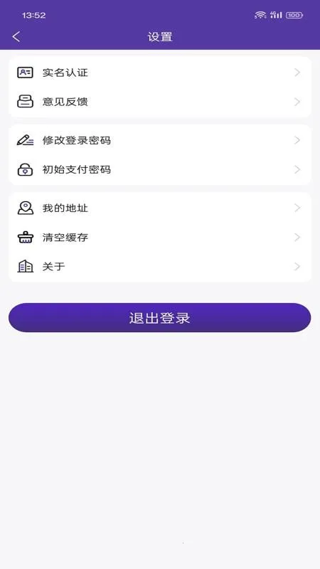 ����ʱ��v1.1.2 �ٷ������ͼ