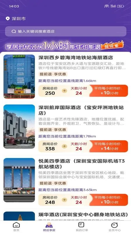 ����ʱ��v1.1.2 �ٷ������ͼ