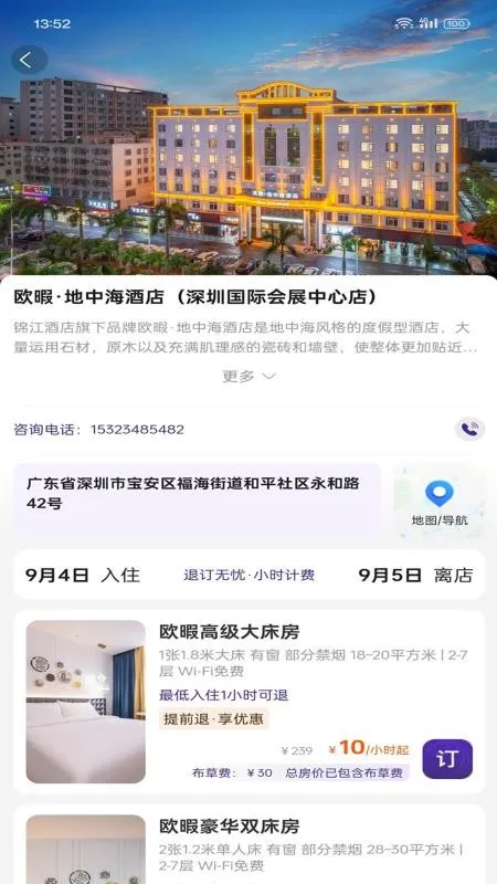 ����ʱ��v1.1.2 �ٷ������ͼ