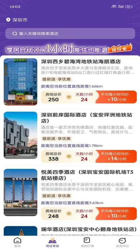 ����ʱ��