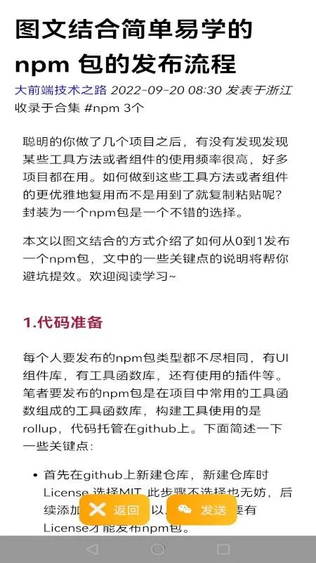 ����������v1.39b �ٷ������ͼ