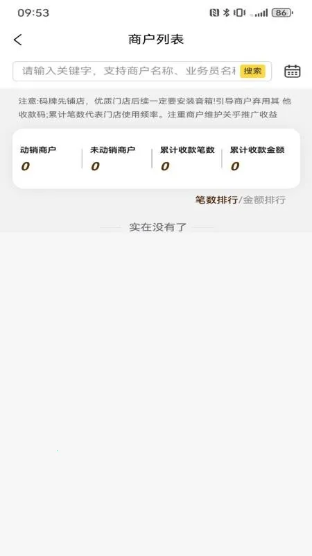 ��Ÿ���ְ�׿���ֻ���v3.2.2 ��׿���ͼ