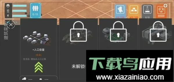 ��������v1.1.14 ��׿���ͼ