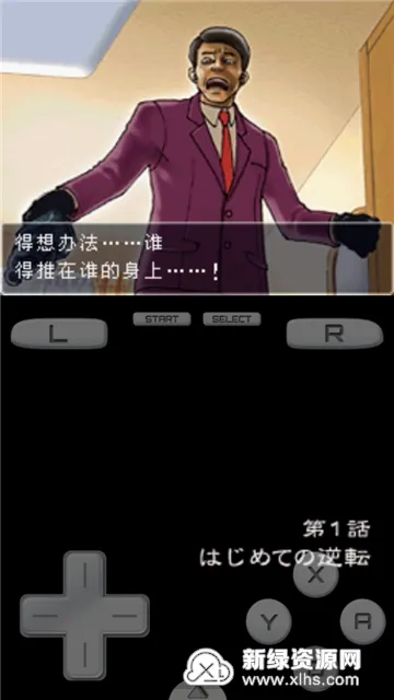 ��ת���и��յ���ת