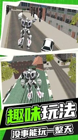 �������ս��v1.1.4 �ֻ����ͼ