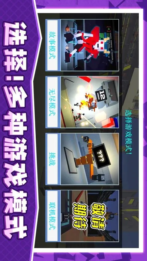 �������ս��v1.1.4 �ֻ����ͼ