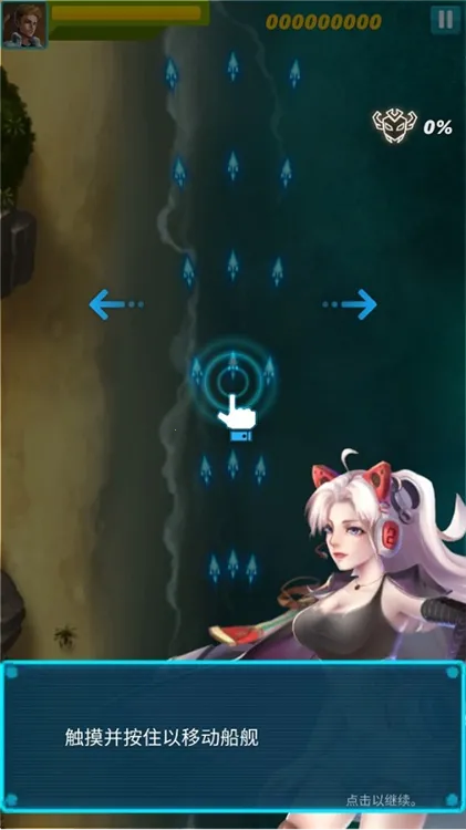 天空猛禽2026下载安装 天空猛禽2026下载安装