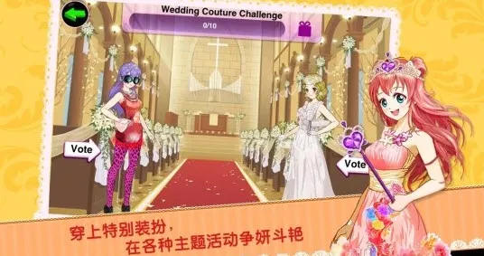 ʱ��ż��ѡ��Ů��v2.1.0 ��׿���ͼ