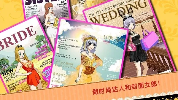 ʱ��ż��ѡ��Ů��v2.1.0 ��׿���ͼ