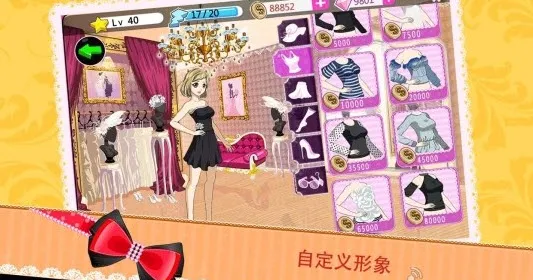 ʱ��ż��ѡ��Ů��v2.1.0 ��׿���ͼ