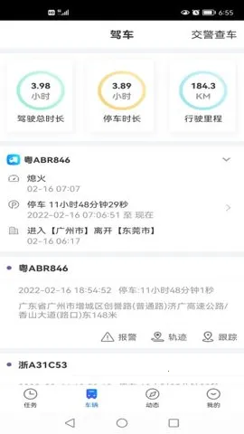 ������2026���°汾v8.7.2 �ֻ����ͼ