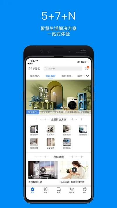 �����Ǽ��ƹ�2026�ٷ�����v4.5.4 ��׿���ͼ