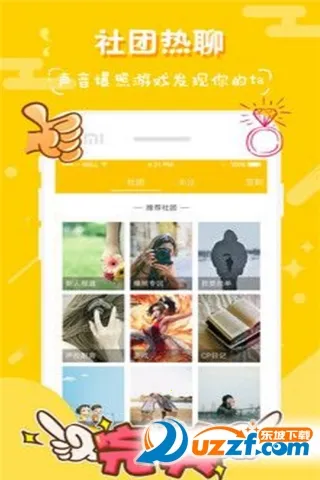 ��CP��׿���ֻ���v8.31.0 ��Ѱ��ͼ