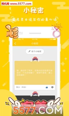 ��CP��׿���ֻ���v8.31.0 ��Ѱ��ͼ