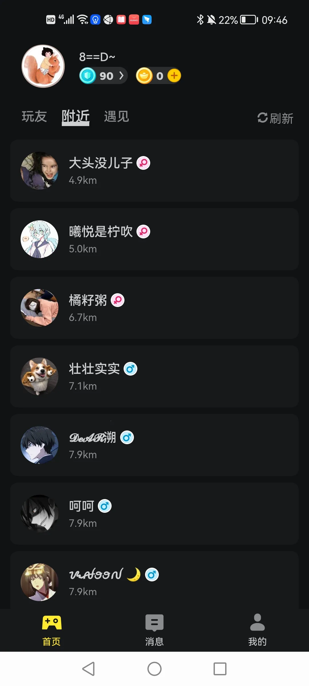 Ȥ������2026�ٷ�����v0.9.34 ��Ѱ��ͼ