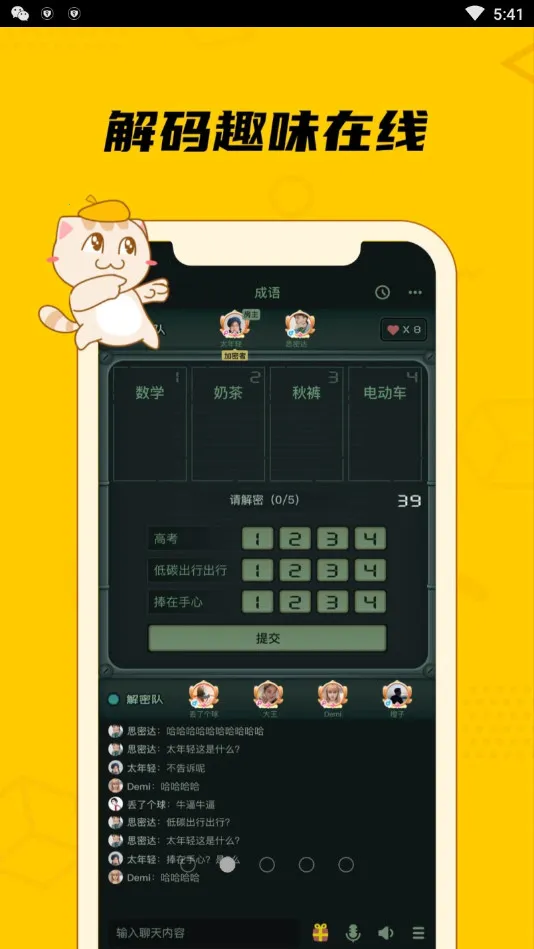 Ȥ������2026�ٷ�����v0.9.34 ��Ѱ��ͼ