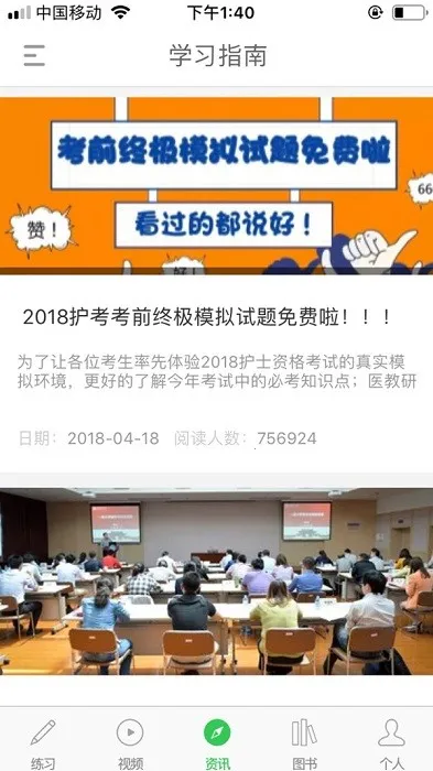 ҽ����2026���°汾v1.0.0.0 ��Ѱ��ͼ