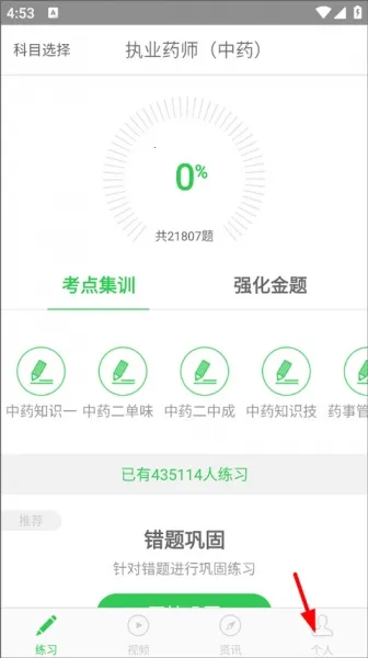 ҽ����2026���°汾