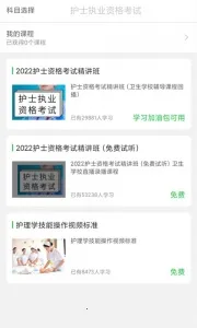 ҽ����2026���°汾v1.0.0.0 ��Ѱ��ͼ