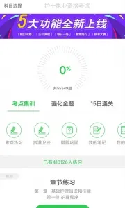 ҽ����2026���°汾v1.0.0.0 ��Ѱ��ͼ