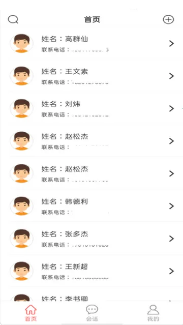 ����ҽ����v2.4.2 ��׿���ͼ