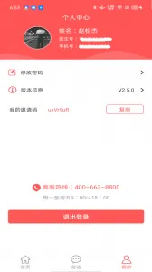 ����ҽ����v2.4.2 ��׿���ͼ