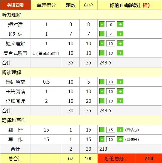 �ļ���������׿���ֻ���v7.8.10 �ٷ������ͼ