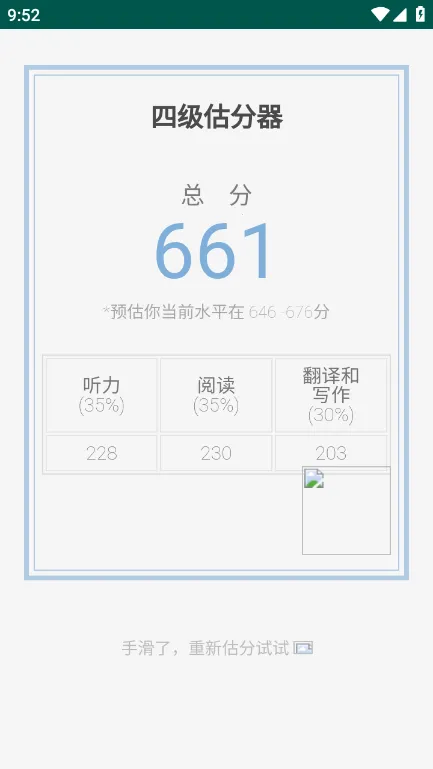 �ļ���������׿���ֻ���v7.8.10 �ٷ������ͼ