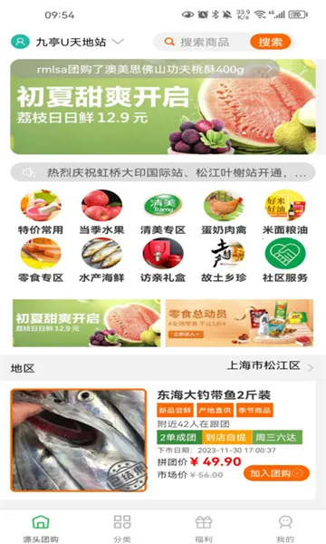 ������v23.1220.11749 �ֻ����ͼ