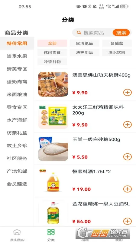 ������v23.1220.11749 �ֻ����ͼ