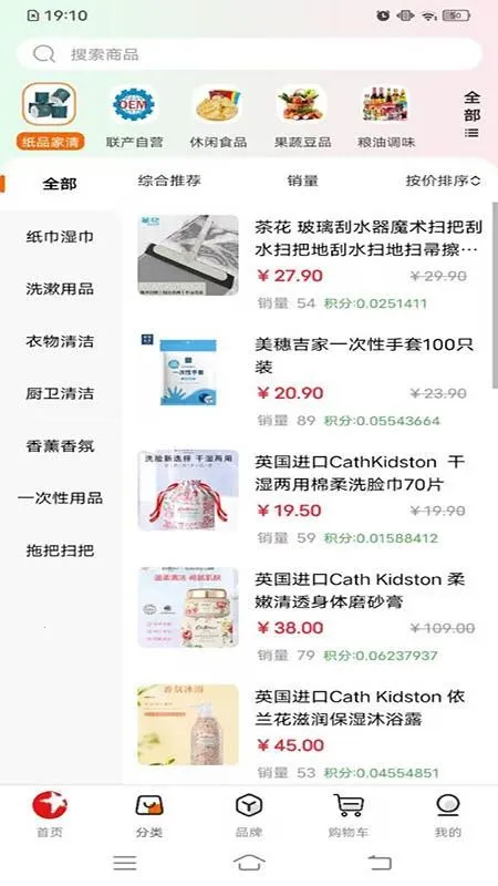 ������v23.1220.11749 �ֻ����ͼ