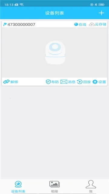 SQCOMv1.0.7 �ֻ����ͼ