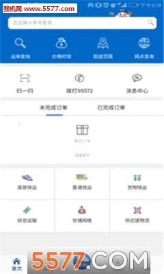 ��������2026�ٷ�����v0.0.27 ��׿���ͼ