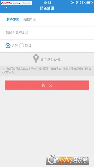 ��������2026�ٷ�����v0.0.27 ��׿���ͼ