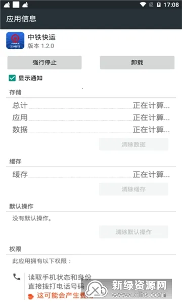 ��������2026�ٷ�����v0.0.27 ��׿���ͼ