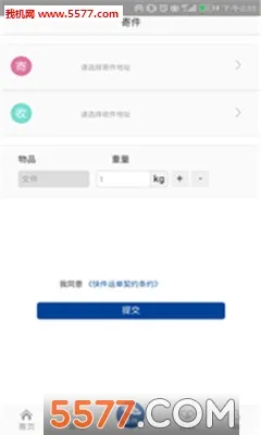 ��������2026�ٷ�����v0.0.27 ��׿���ͼ