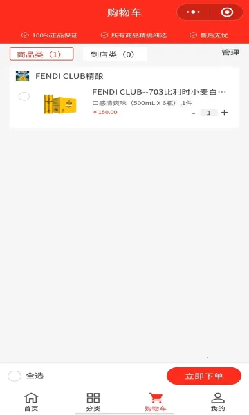 ��ά��ְ�׿���ֻ���v1.5.5 ��׿���ͼ