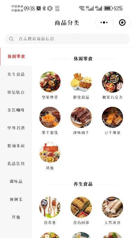 ��ά��ְ�׿���ֻ���v1.5.5 ��׿���ͼ