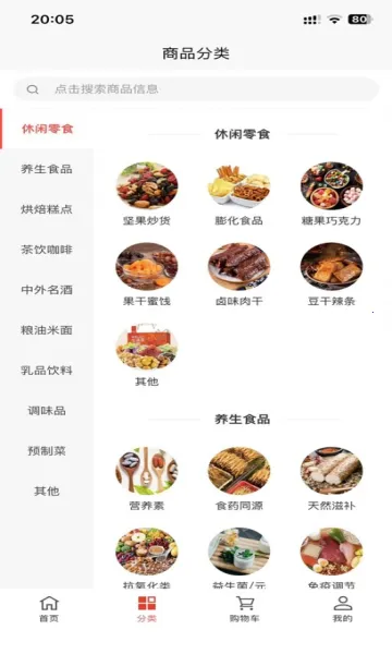 ��ά��ְ�׿���ֻ���v1.5.5 ��׿���ͼ