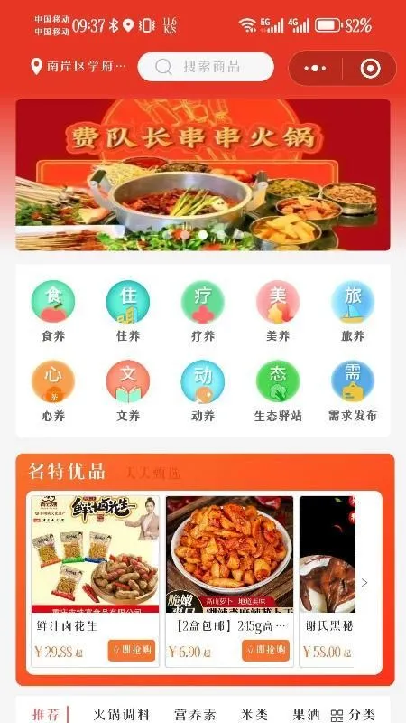 ��ά��ְ�׿���ֻ���v1.5.5 ��׿���ͼ