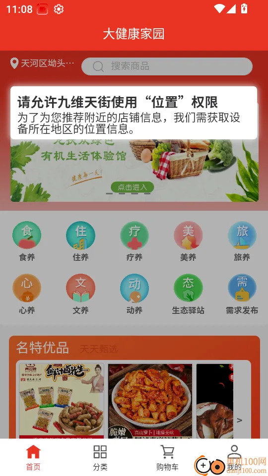 ��ά��ְ�׿���ֻ���