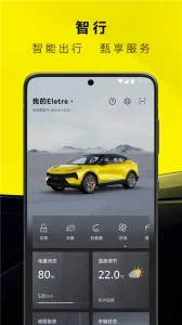 �����ܳ�2026���ذ�װv2.0.47 ��׿���ͼ