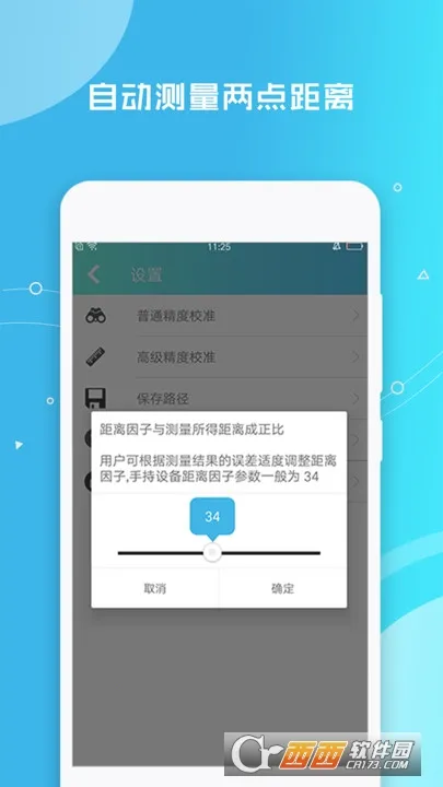 ���������v1.2.17 ��׿���ͼ