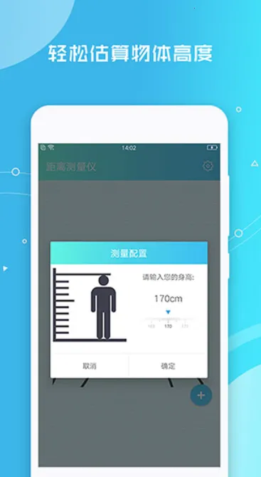 ���������v1.2.17 ��׿���ͼ